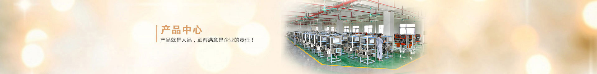 車輪自動(dòng)燙金機(jī)