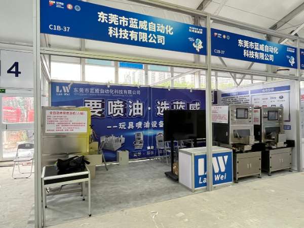 汕頭展圓滿(mǎn)結(jié)束，藍(lán)威期待與您再次相遇！