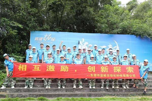 藍(lán)威清遠(yuǎn)兩日游！